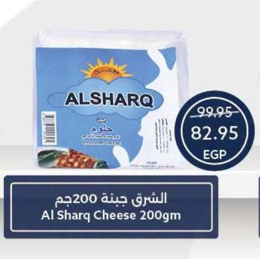 available at Oscar Grand Stores  in Egypt - Cairo