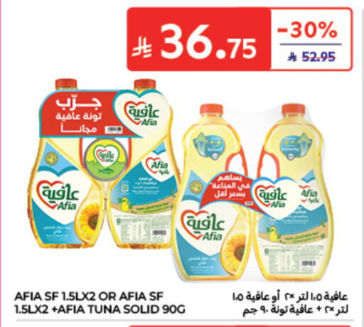 available at كارفور in مملكة العربية السعودية, السعودية, سعودية - جدة