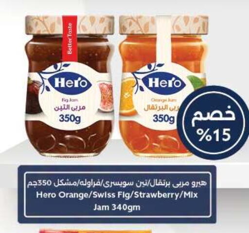 Fig Orange Strawberry available at Oscar Grand Stores  in Egypt - Cairo
