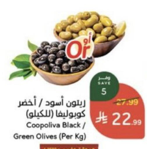 available at Hyper Panda in KSA, Saudi Arabia, Saudi - Buraidah