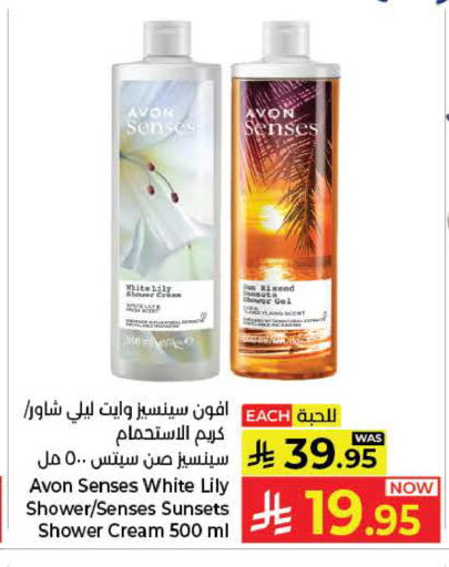 available at كبايان هايبرماركت in مملكة العربية السعودية, السعودية, سعودية - ينبع