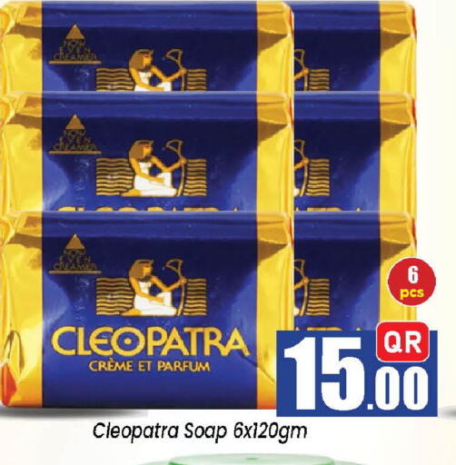available at Doha Daymart in Qatar - Doha