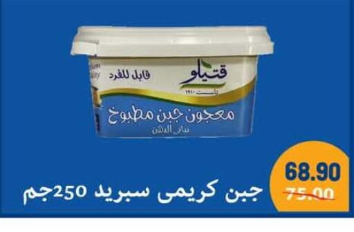 available at هايبر المنصورة in Egypt - القاهرة