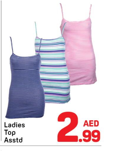 available at Day to Day Department Store in UAE - Sharjah / Ajman