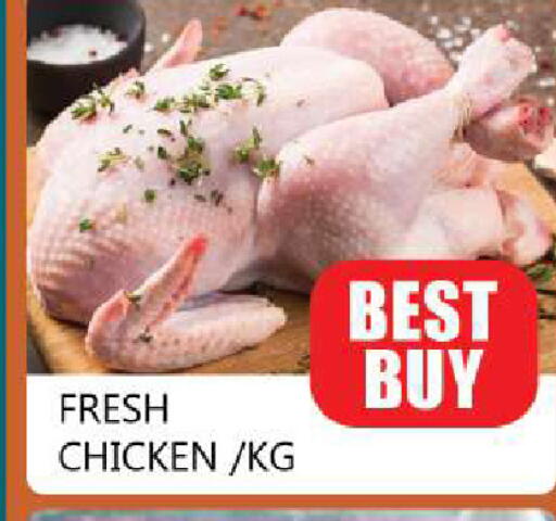 available at Souk Al Mubarak Hypermarket in UAE - Sharjah / Ajman