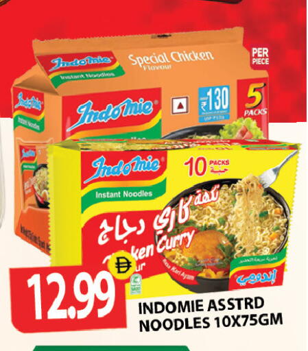 available at جلف هايبرماركت ذ.م.م in الإمارات العربية المتحدة , الامارات - رَأْس ٱلْخَيْمَة