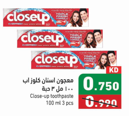 available at Ramez in Kuwait - Kuwait City