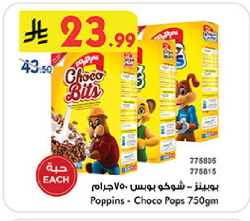 available at بن داود in مملكة العربية السعودية, السعودية, سعودية - خميس مشيط