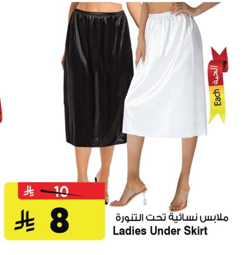 available at Al Madina Hypermarket in KSA, Saudi Arabia, Saudi - Riyadh