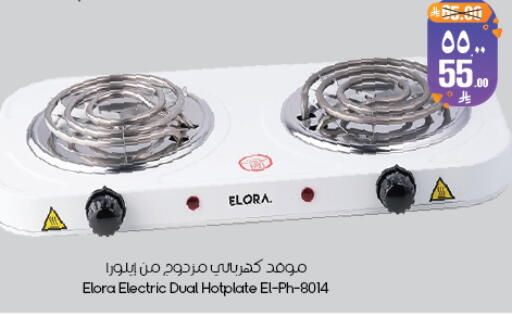 available at City Flower in KSA, Saudi Arabia, Saudi - Yanbu