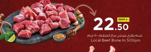 available at Nesto in Qatar - Al Wakra
