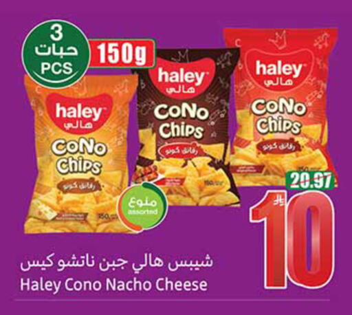available at أسواق عبد الله العثيم in مملكة العربية السعودية, السعودية, سعودية - الخبر‎