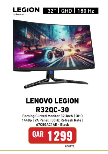 available at Digital Zone Trading in Qatar - Al Daayen