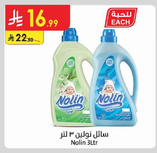 available at Danube in KSA, Saudi Arabia, Saudi - Al Khobar