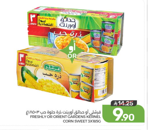 available at  مـزايــا in مملكة العربية السعودية, السعودية, سعودية - المنطقة الشرقية