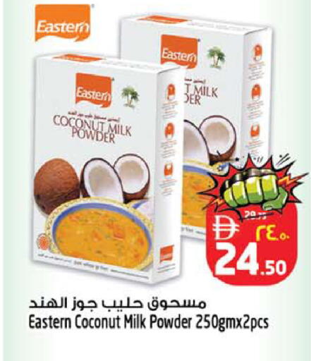 Coconut available at Safari Hypermarket  in UAE - Dubai
