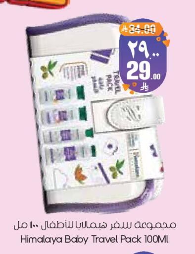 available at City Flower in KSA, Saudi Arabia, Saudi - Dammam