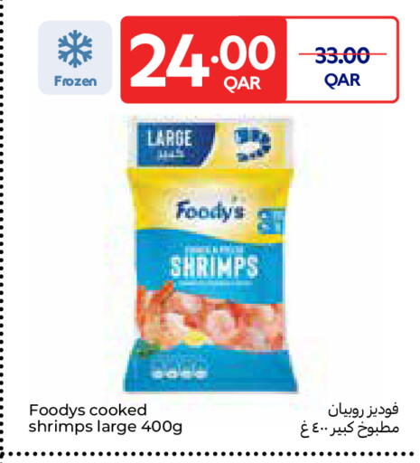 available at Carrefour in Qatar - Umm Salal
