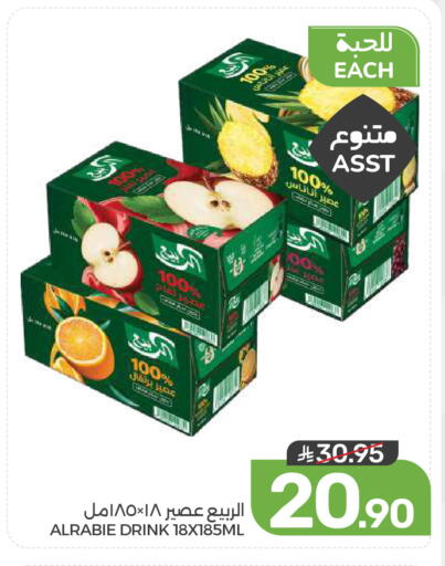 available at  مـزايــا in مملكة العربية السعودية, السعودية, سعودية - المنطقة الشرقية