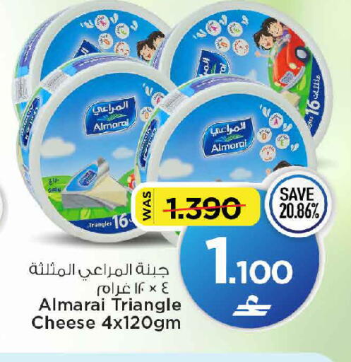 available at مارك & سايف in عُمان - مسقط‎