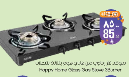 available at City Flower in KSA, Saudi Arabia, Saudi - Dammam