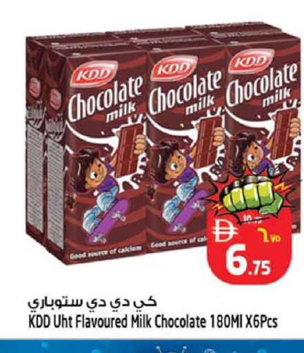 available at Safari Hypermarket  in UAE - Dubai