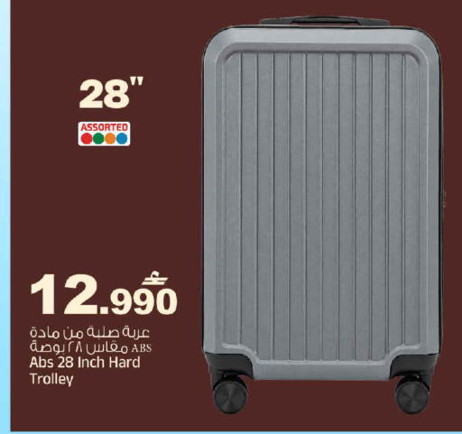 available at مارك & سايف in عُمان - مسقط‎