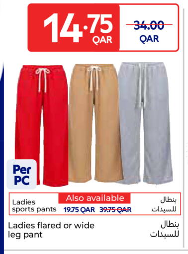 available at Carrefour in Qatar - Umm Salal