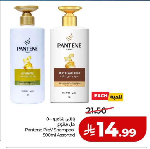 available at لولو هايبرماركت in مملكة العربية السعودية, السعودية, سعودية - ينبع