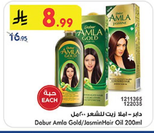 available at Bin Dawood in KSA, Saudi Arabia, Saudi - Mecca