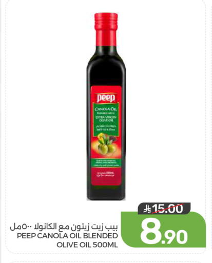 available at  مـزايــا in مملكة العربية السعودية, السعودية, سعودية - المنطقة الشرقية