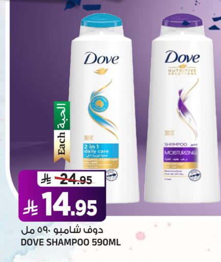 available at Al Madina Hypermarket in KSA, Saudi Arabia, Saudi - Riyadh