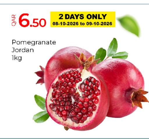 Pomegranate from Jordan available at جي-ماكس هايبرماركت in قطر - الدوحة