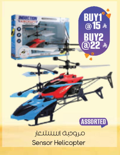 available at City Flower in KSA, Saudi Arabia, Saudi - Dammam