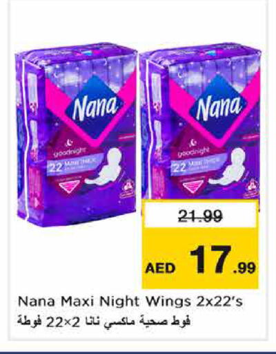 available at Nesto Hypermarket in UAE - Dubai