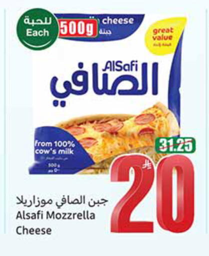 available at أسواق عبد الله العثيم in مملكة العربية السعودية, السعودية, سعودية - الخبر‎