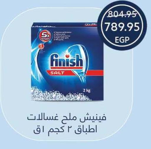 available at Oscar Grand Stores  in Egypt - Cairo