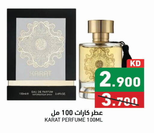 available at Ramez in Kuwait - Kuwait City
