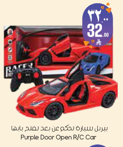available at City Flower in KSA, Saudi Arabia, Saudi - Dammam