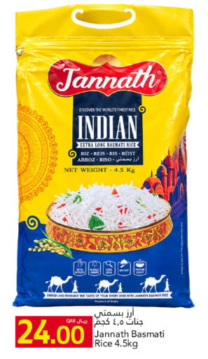 available at Gulf Food Center in Qatar - Al Wakra