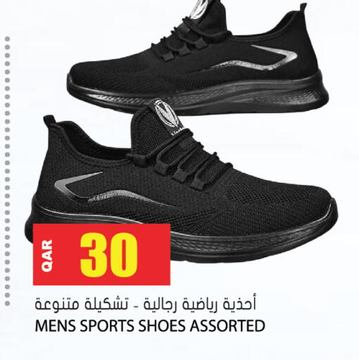 available at Grand Hypermarket in Qatar - Al-Shahaniya