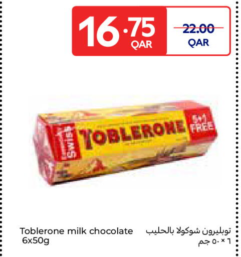 available at Carrefour in Qatar - Umm Salal