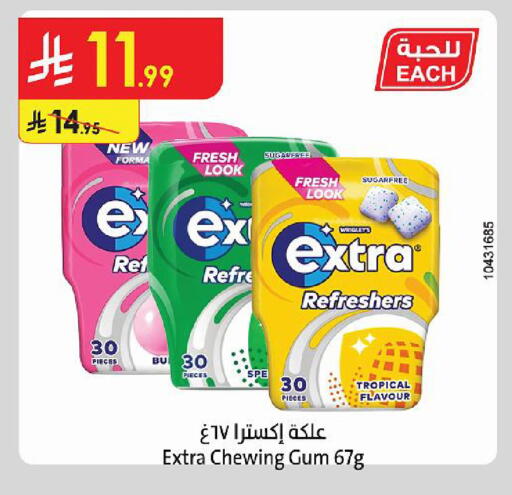 available at Danube in KSA, Saudi Arabia, Saudi - Abha