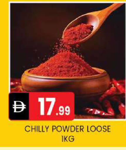 available at سوق طلال in الإمارات العربية المتحدة , الامارات - أبو ظبي