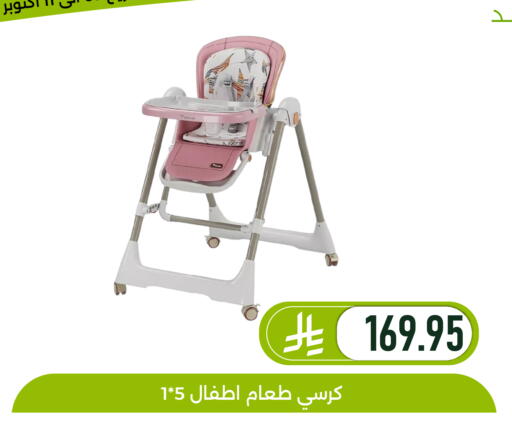 available at تخفيضات العائلة in مملكة العربية السعودية, السعودية, سعودية - المنطقة الشرقية