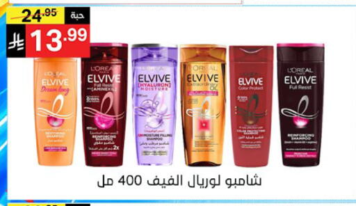 available at سوبرماركت نوري‎ in مملكة العربية السعودية, السعودية, سعودية - جدة