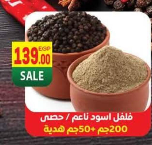 available at Hyper El Mansoura Shobra in Egypt - Cairo