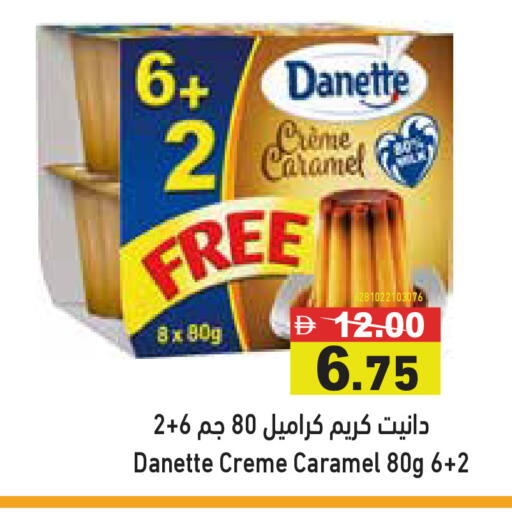 available at أسواق رامز in الإمارات العربية المتحدة , الامارات - دبي