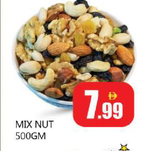 available at Souk Al Mubarak Hypermarket in UAE - Sharjah / Ajman