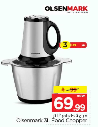 available at Hyper Al Wafa in KSA, Saudi Arabia, Saudi - Al-Kharj